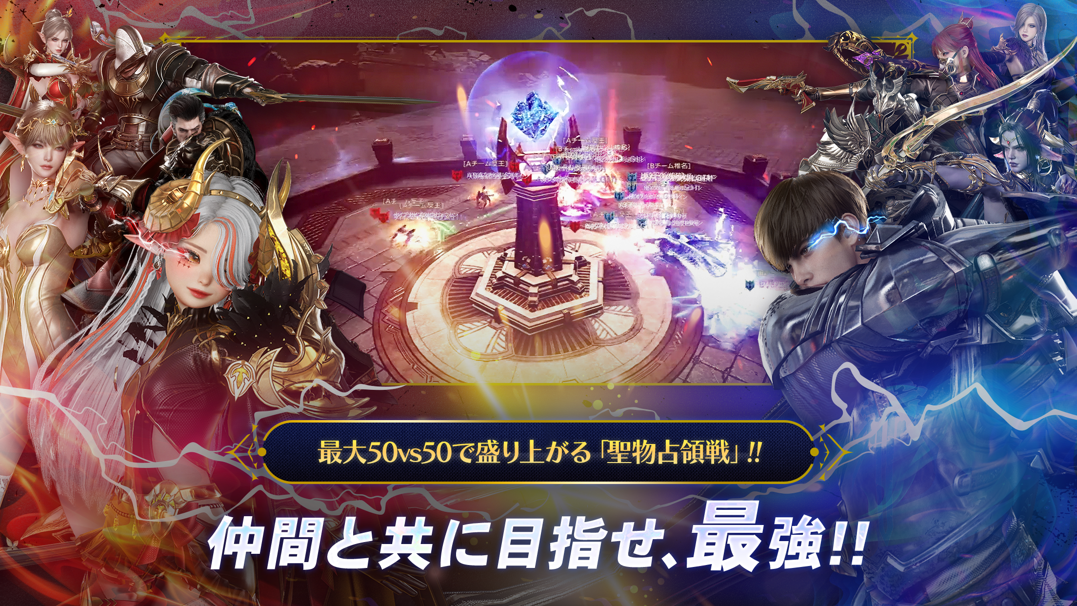 HIT : The World-MMORPG/MMO・ギルド Game Screenshot