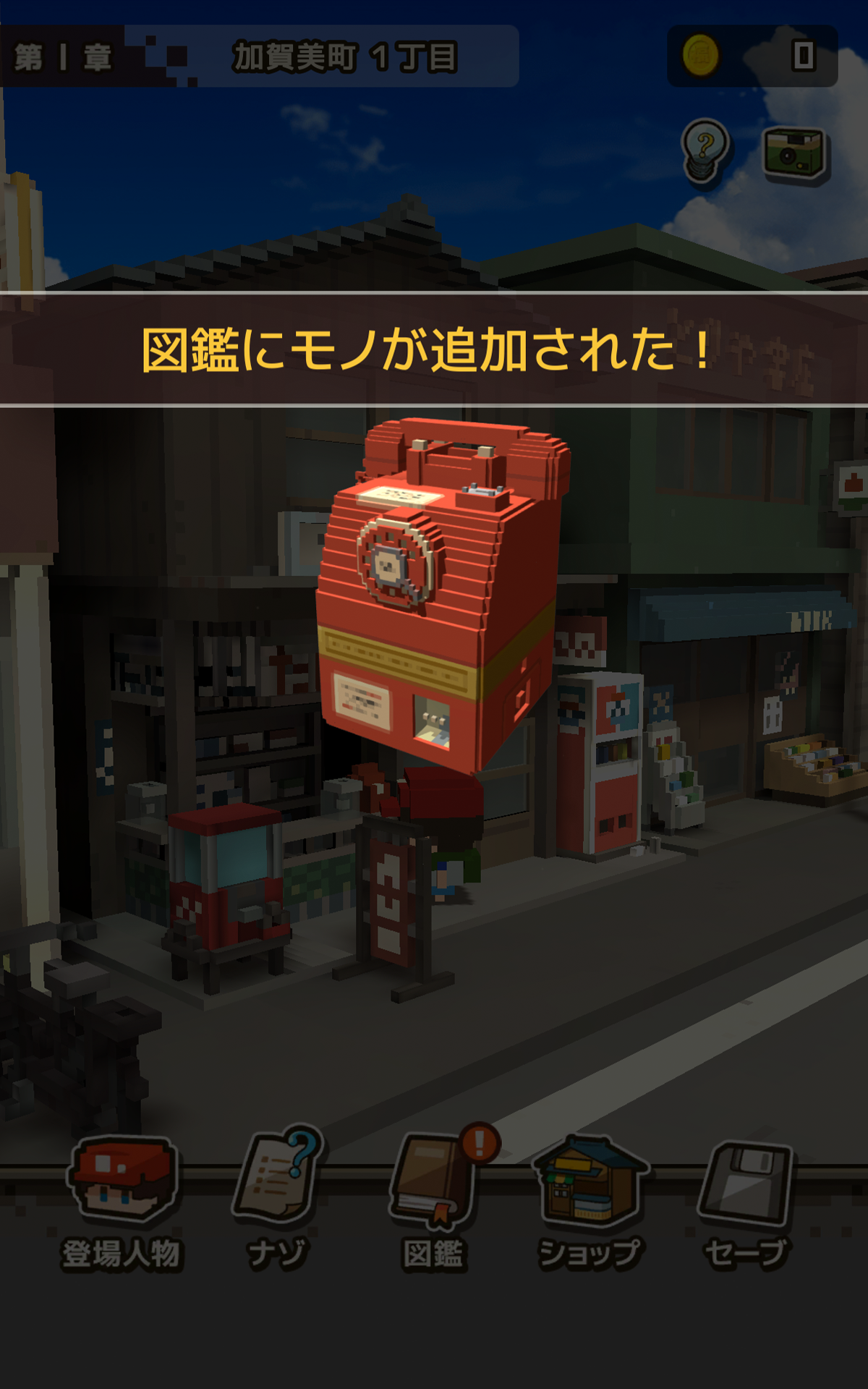 Remember Me Game Screenshot