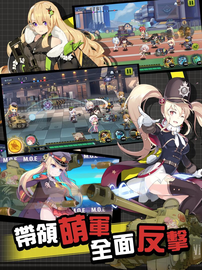萌戰雙馬尾 - 蘿莉之野望 screenshot game