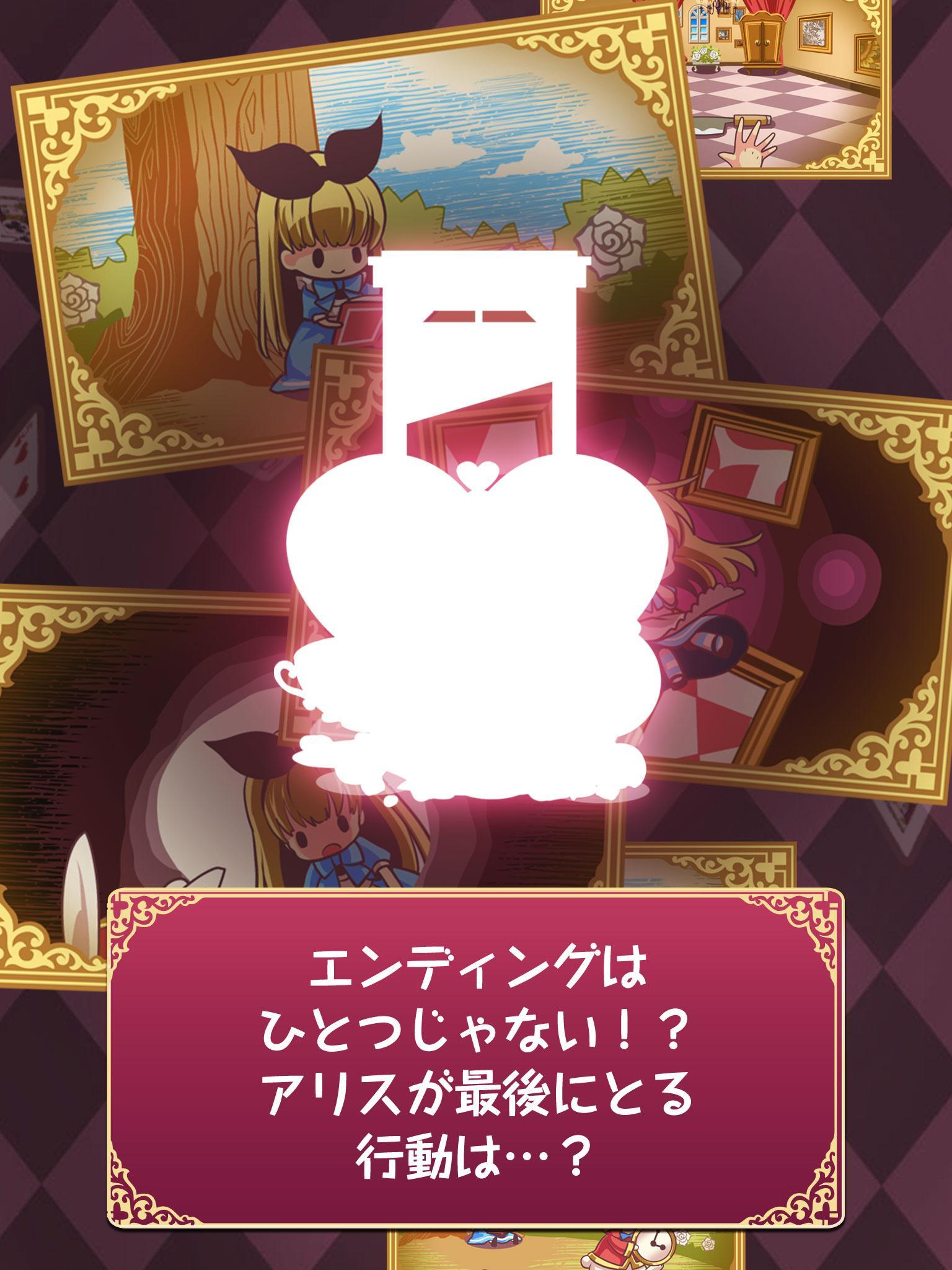 Evolution Alice of an Madness Game Screenshot