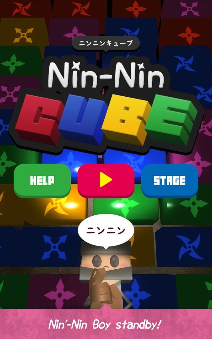 Nin-NinCube 게임 스크린 샷