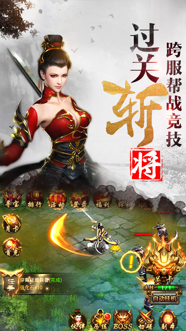 大唐荣耀 Game Screenshot