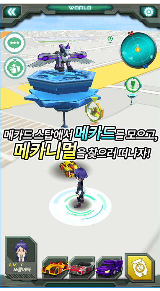 터닝메카드 GO Game Screenshot