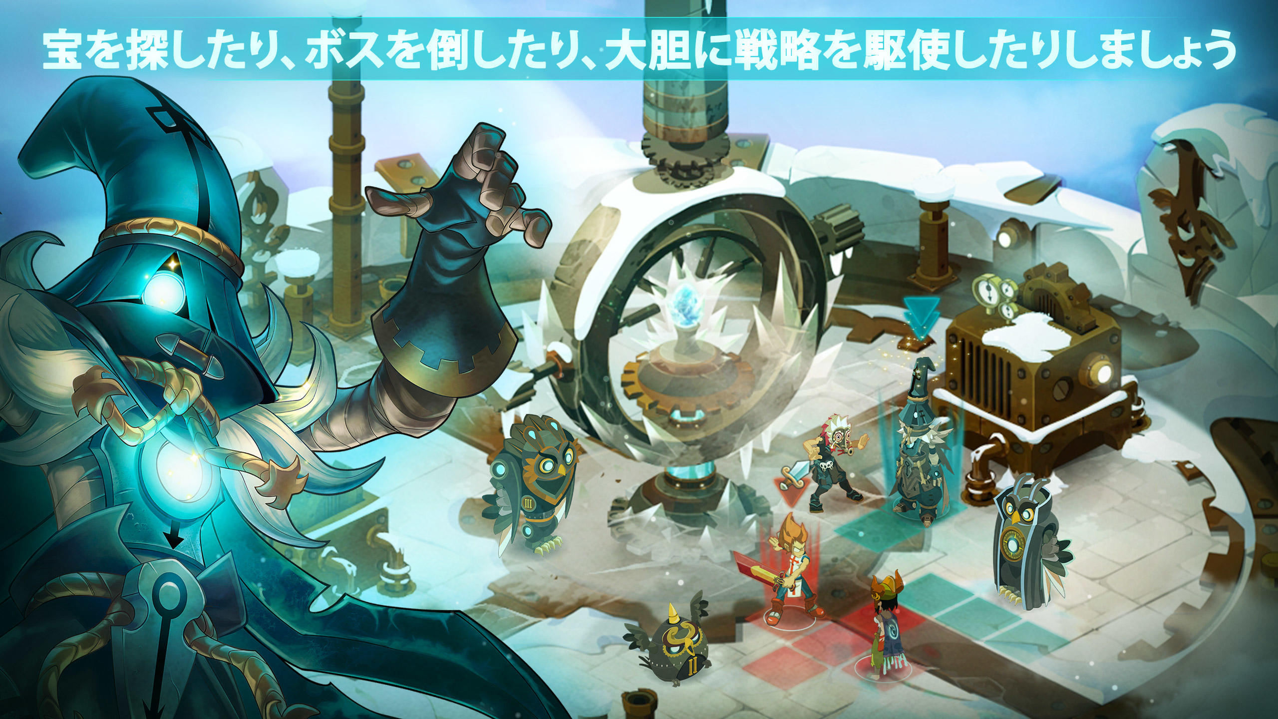 ドフスTouch - オンラインMMORPG ゲームのスクリーンショット