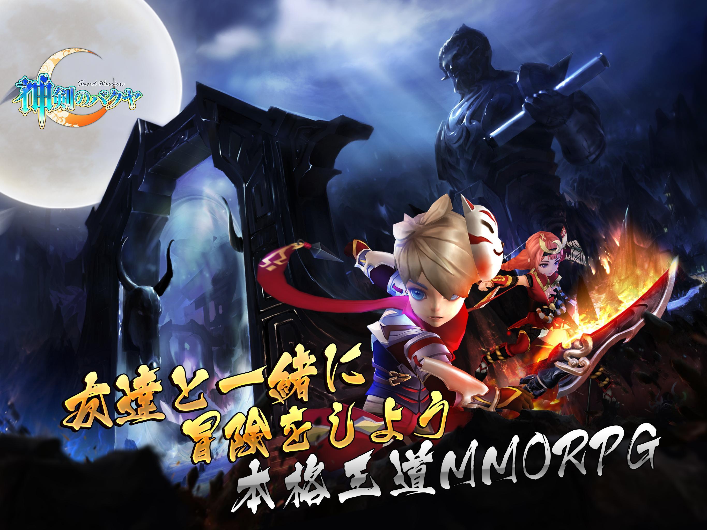 Ảnh chụp màn hình ソードウォリアーズ-無双剣士-