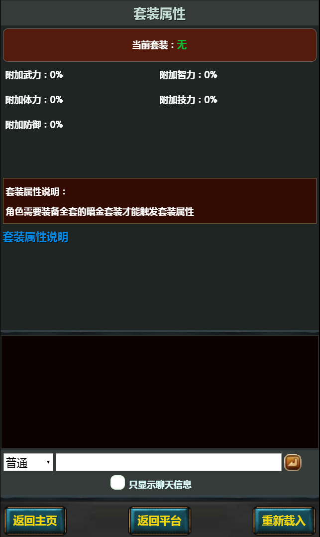 拜游魔王 게임 스크린샷
