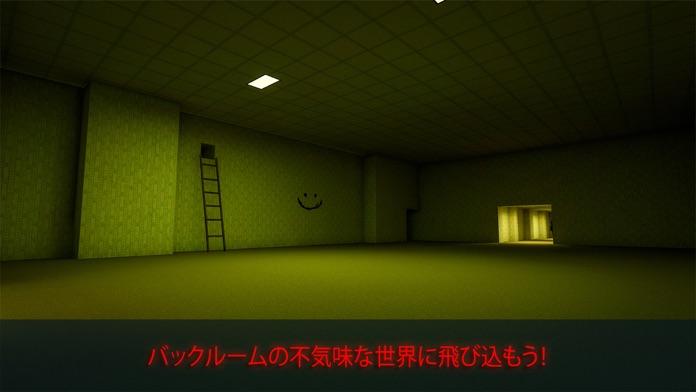 Backrooms Descent: Horror Game ゲームのスクリーンショット