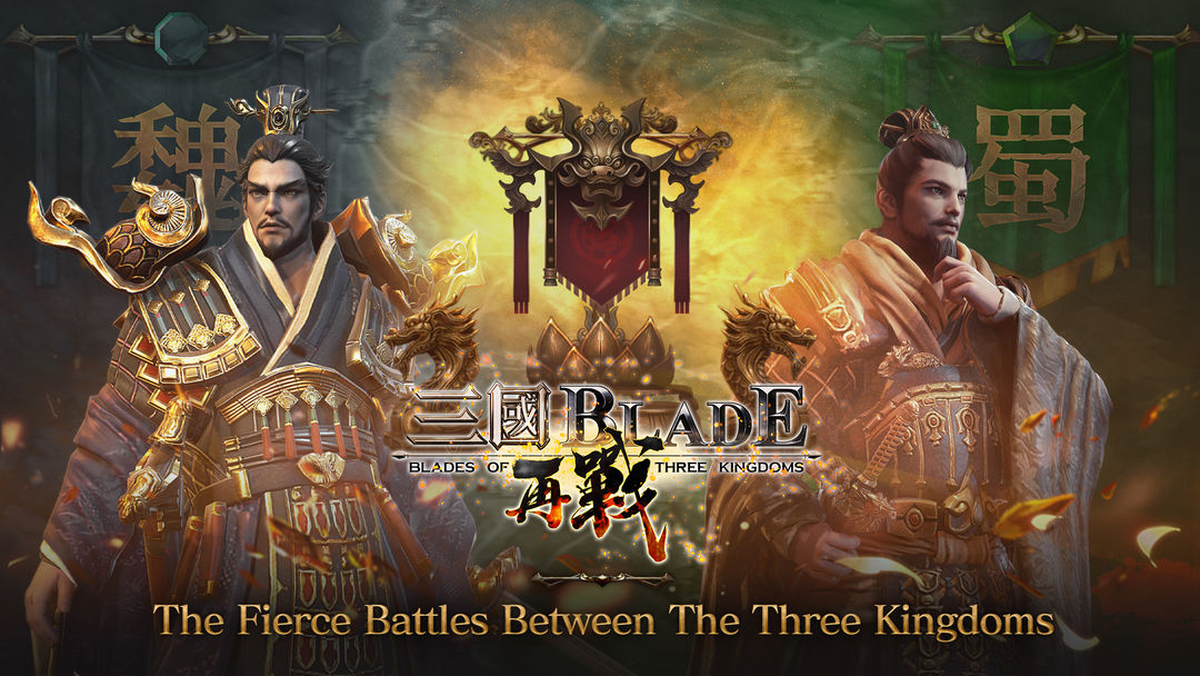Blades of Three Kingdoms - War 게임 스크린 샷