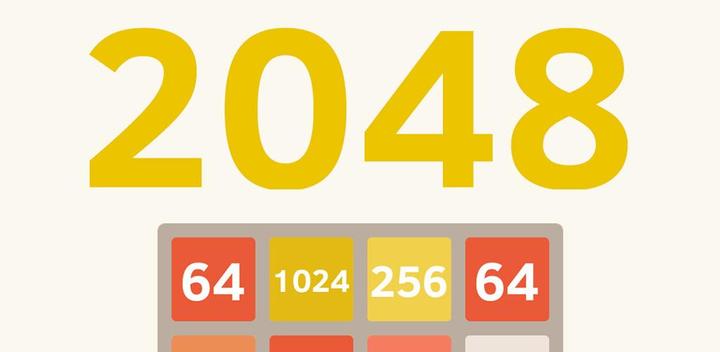 Banner of 2048 1.2.5
