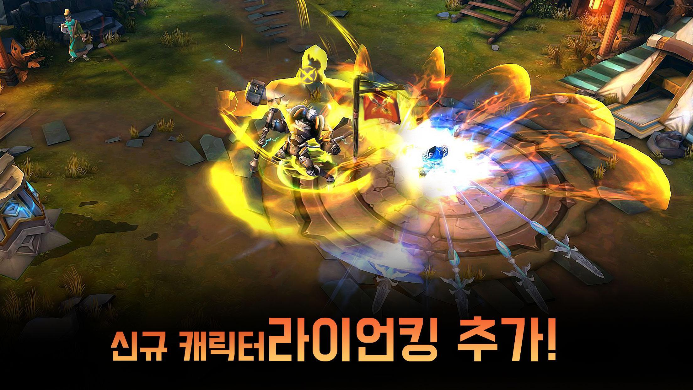 태극팬더2 게임 스크린샷