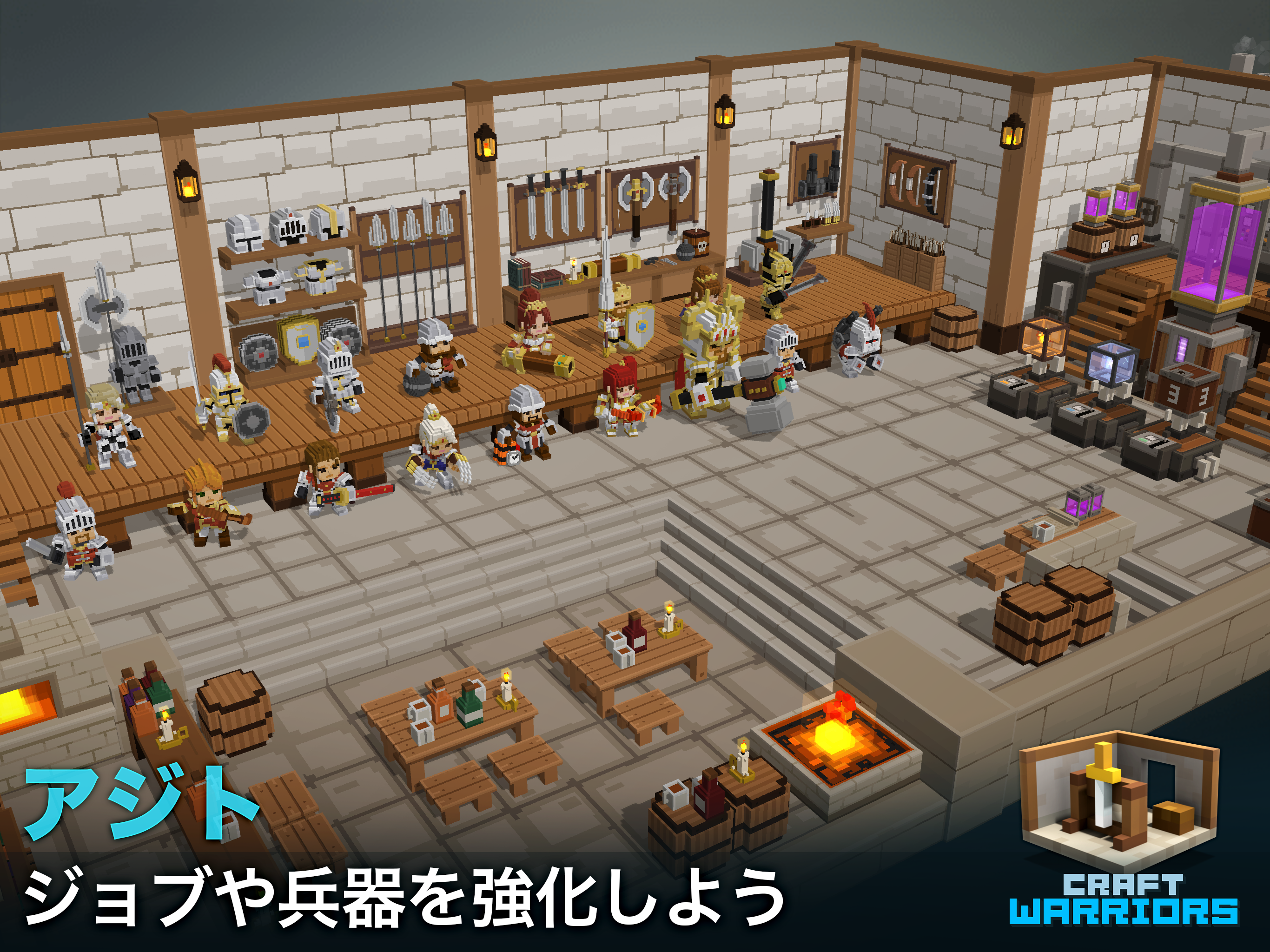 Craft Warriors (クラフトウォリアーズ) ゲームのスクリーンショット