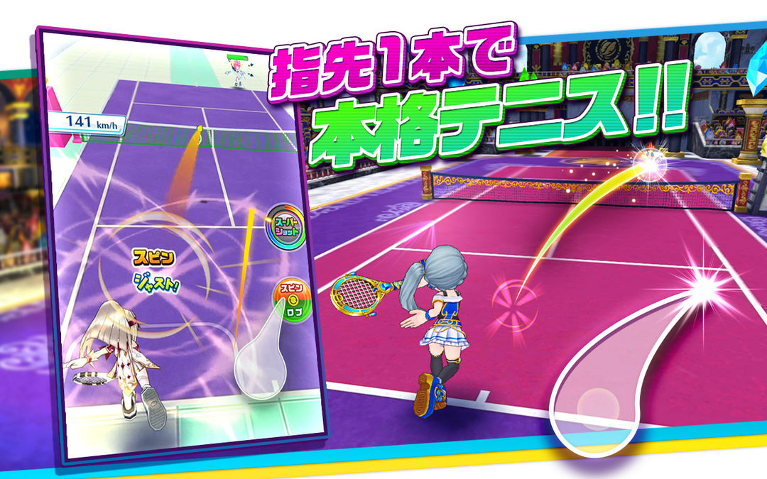 Screenshot of 白猫テニス