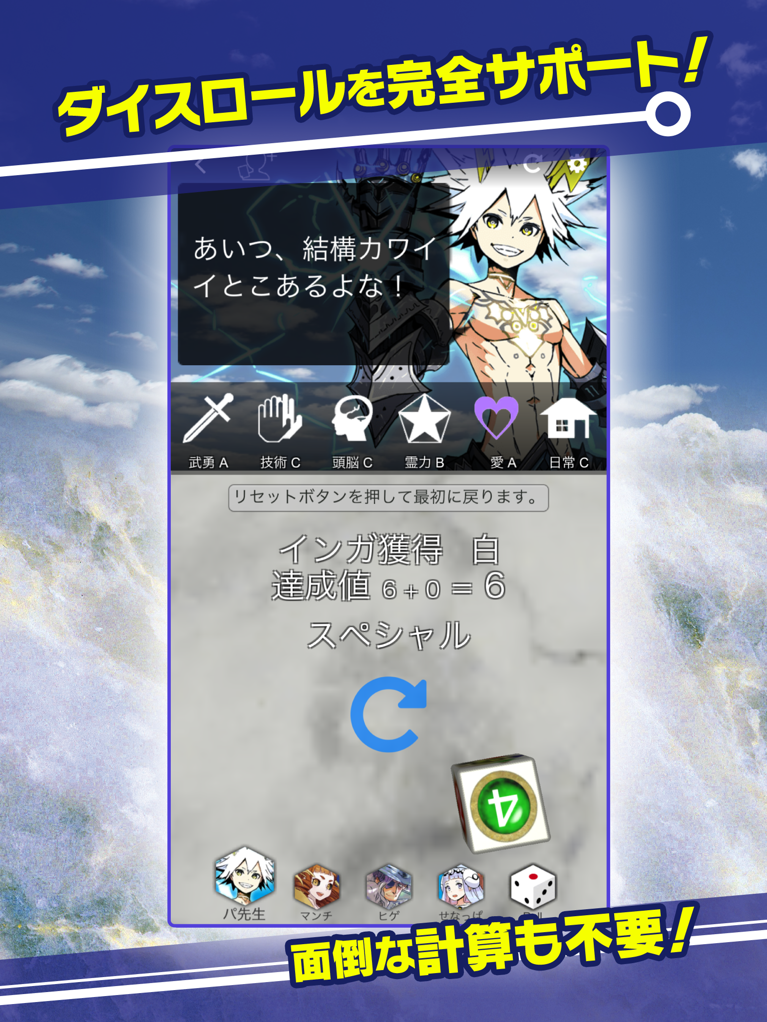 アマデウスツールキット Game Screenshot