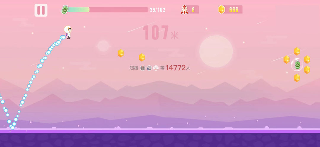 星跳 screenshot game