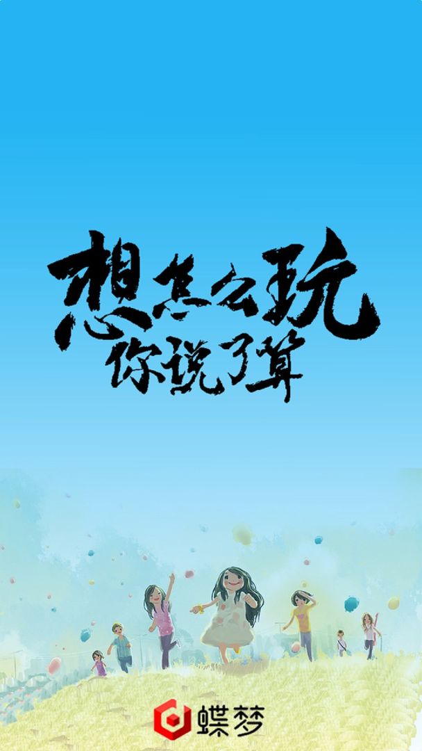 Screenshot of 漫长的告别（测试服）