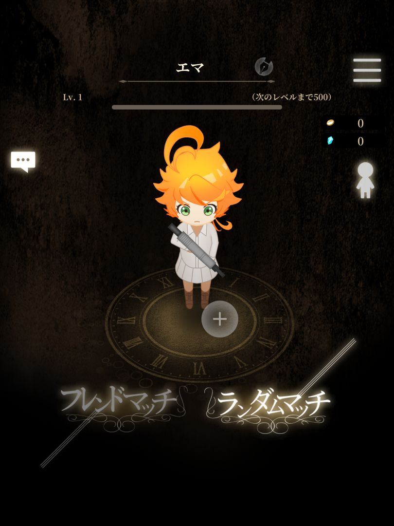 Screenshot of The Promised Neverland: Escape From Hunting Garden