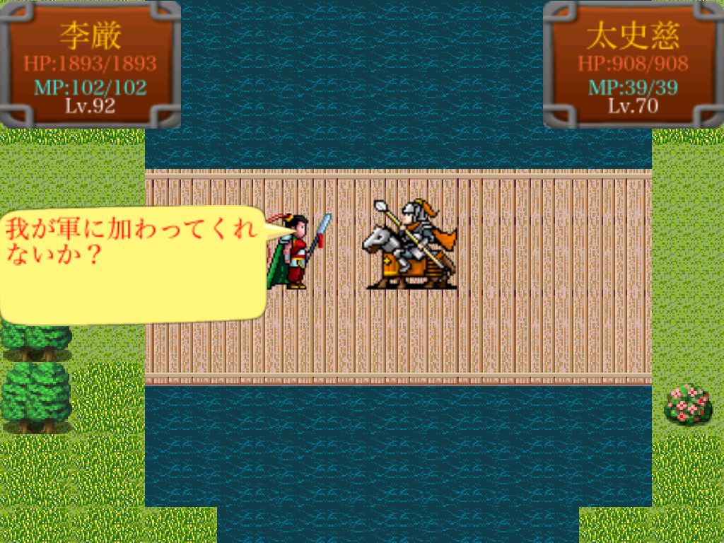 三国志蜀漢風雲 게임 스크린샷