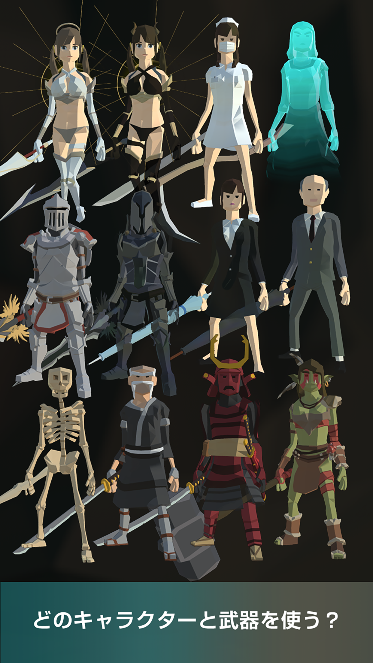 A Single Hit Game Screenshot