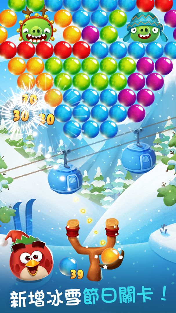 Angry Birds POP Bubble Shooter遊戲截圖