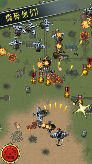 Screenshot of Aces of the Luftwaffe