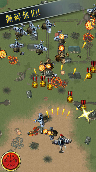Aces of the Luftwaffe Game Screenshot