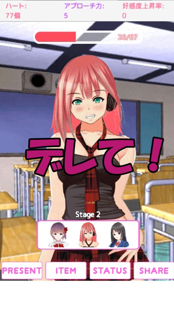 Orekano screenshot game