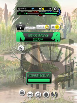 最強王図鑑~The Ultimate Battles~ゲーム Game Screenshot