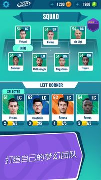 Captura de Tela do Jogo Golden Boot 2019