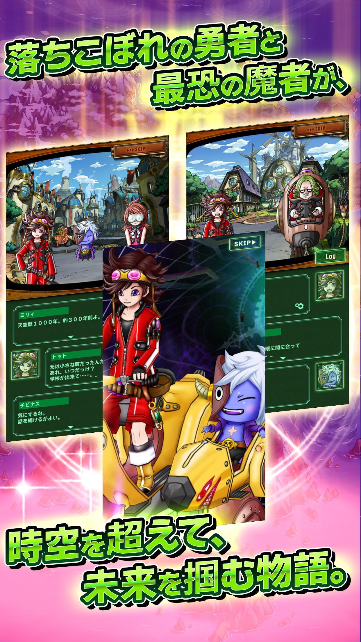 SKYOVER Game Screenshot
