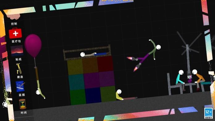 Screenshot of Stickman Ragdoll PlayGrp