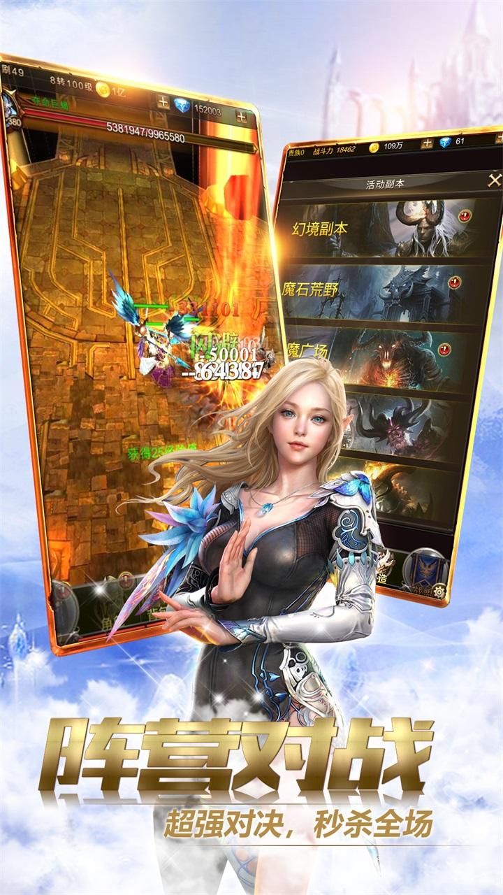 Captura de Tela do Jogo 破坏之剑