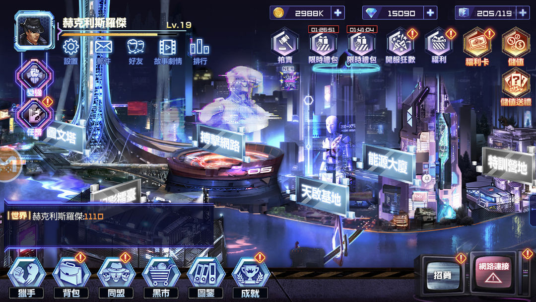 噩托邦UTOPIA screenshot game