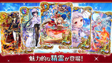 クイズRPG 魔法使いと黒猫のウィズ ภาพหน้าจอเกม