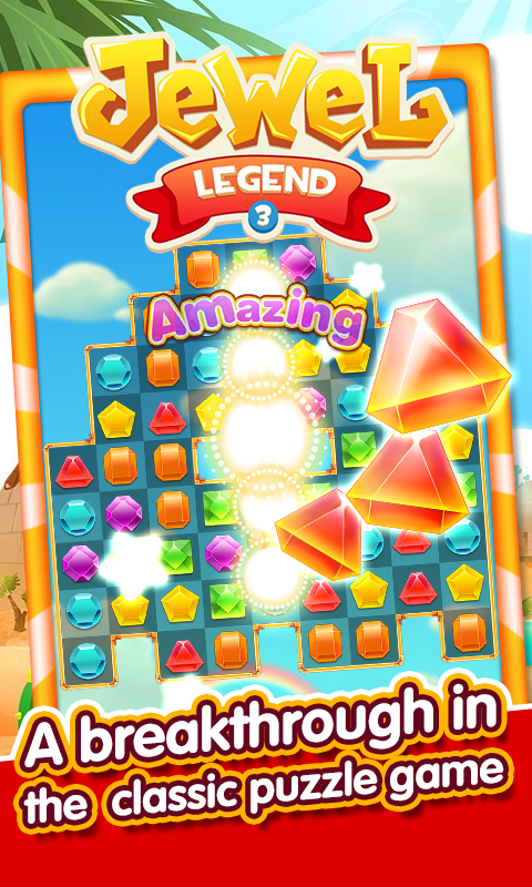 Jewel Legend 3 ゲームのスクリーンショット