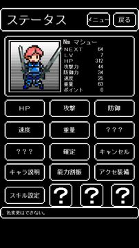 お絵かき戦争 Game Screenshot