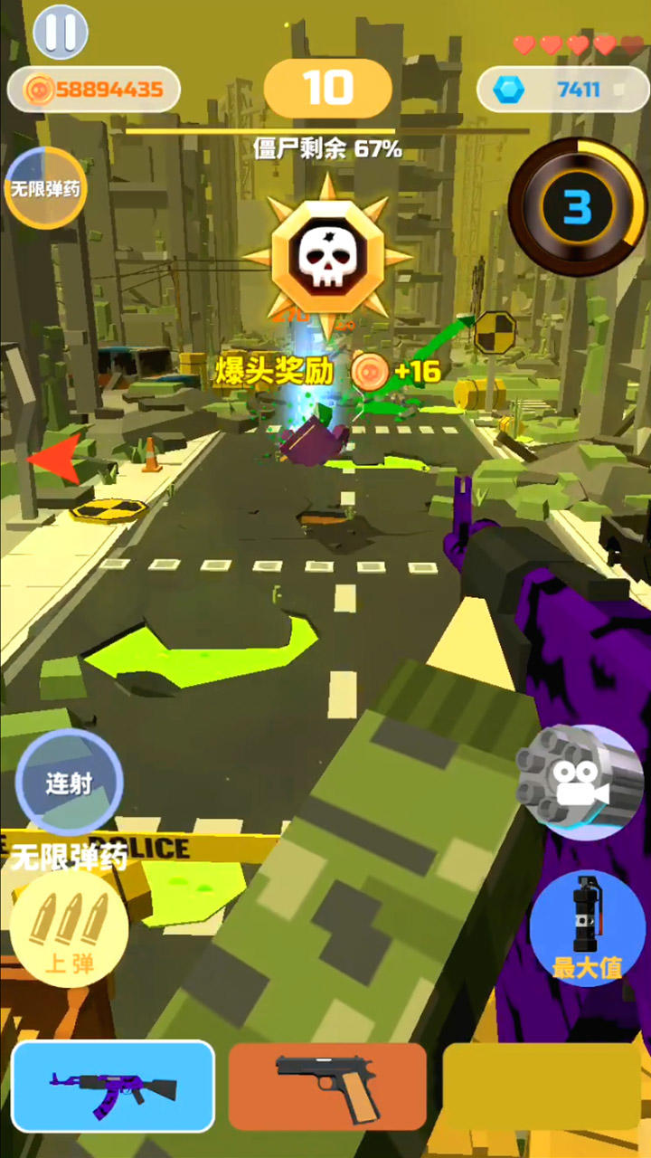 Screenshot 1 of penembak zombie 1.2.16