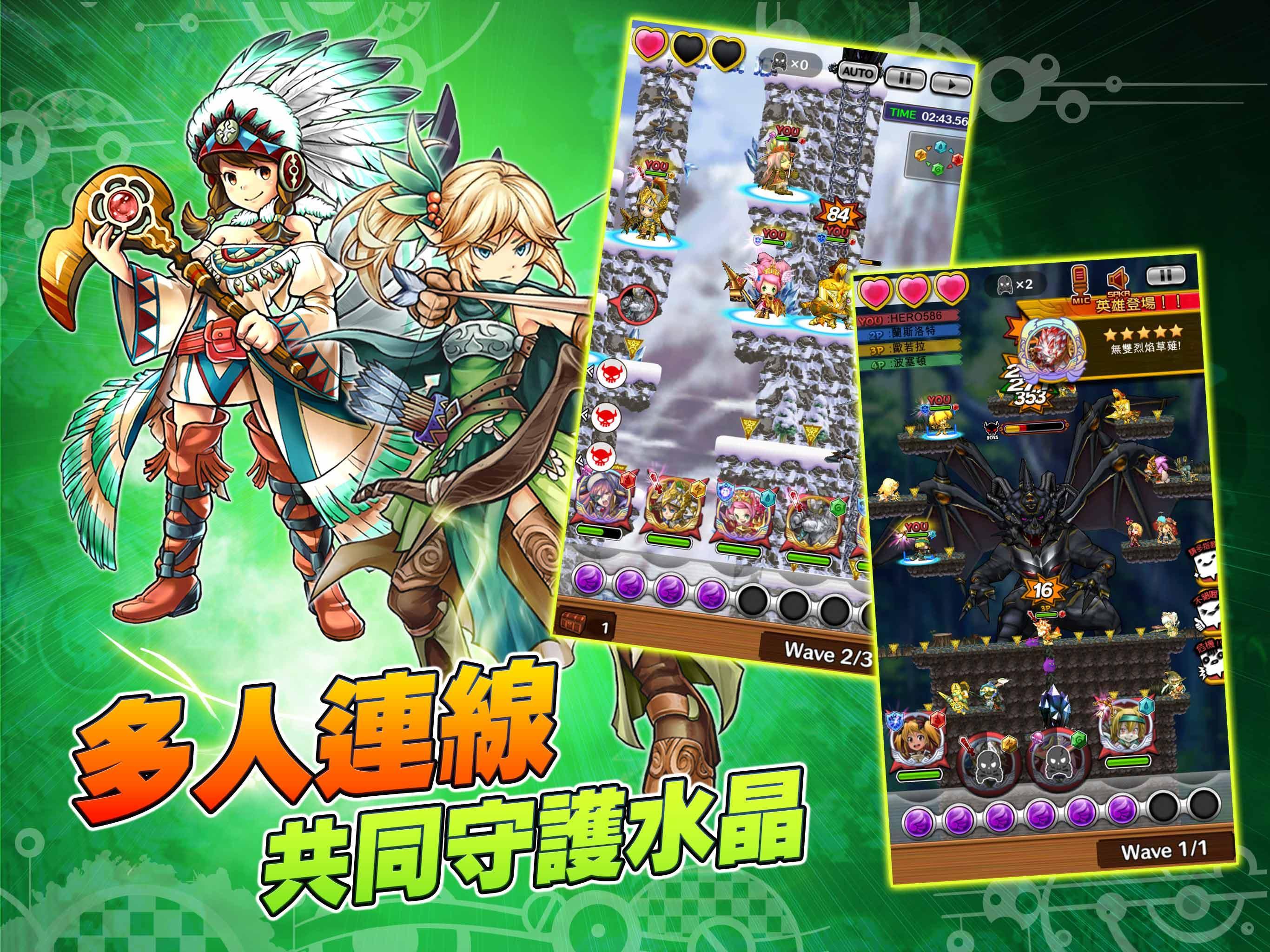 波伊托英雄 - Poitto Hero Game Screenshot