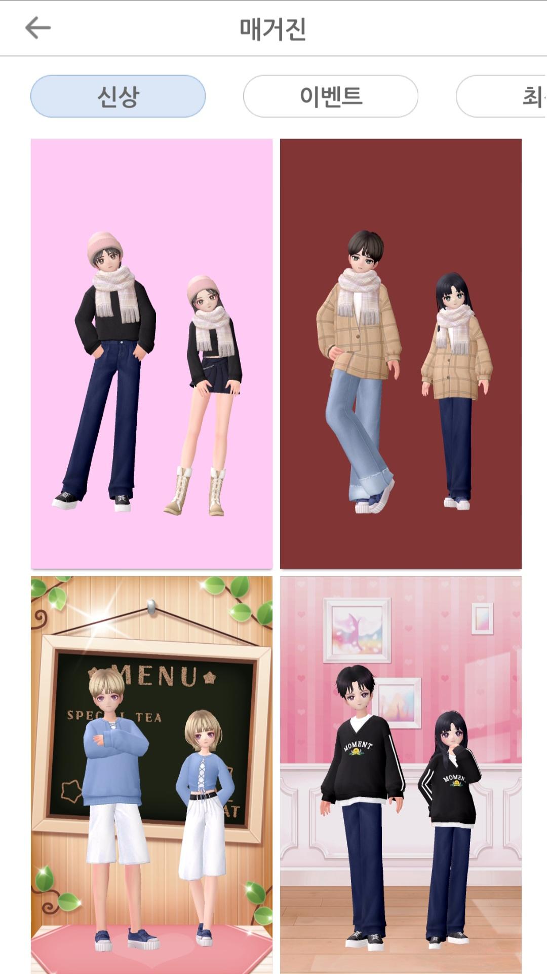 LoveBeat : Dressroom 遊戲截圖