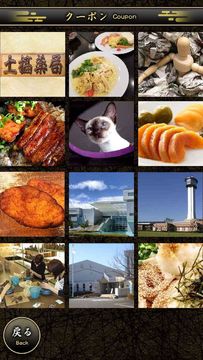 言な絶えそね -行田創生RPG- ゲームのスクリーンショット