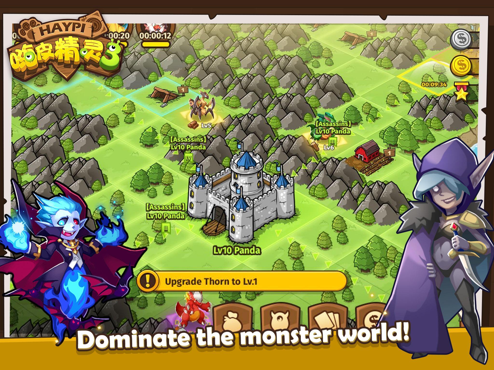 Haypi Monster 3 Game Screenshot