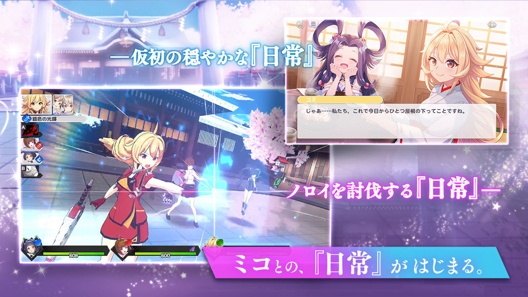 Mikonote screenshot game