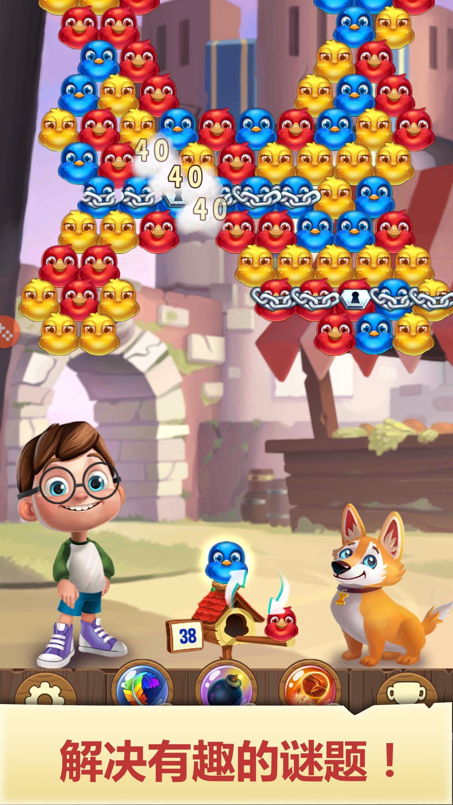 Скриншот игры Bubble Birds V - Color Shooter
