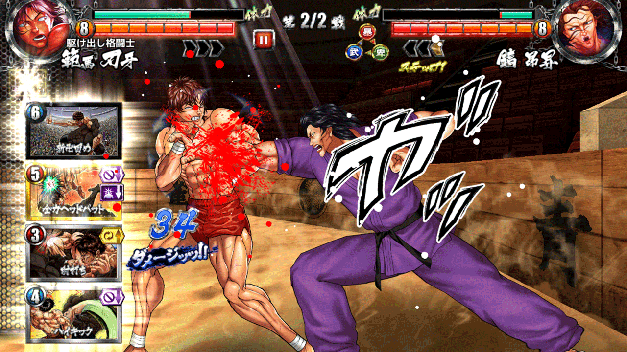 グラップラー刃牙 Ultimate Championship Game Screenshot