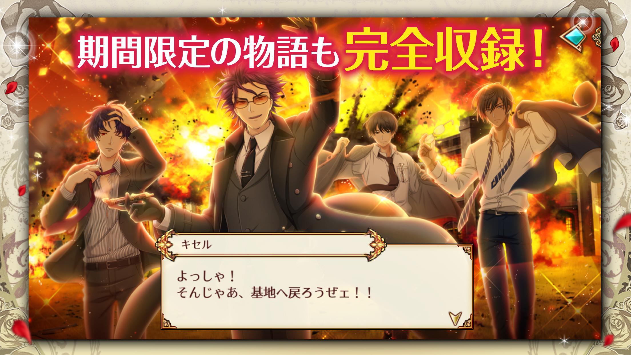 The Thousand Noble Musketeers Off-Line Game Screenshot