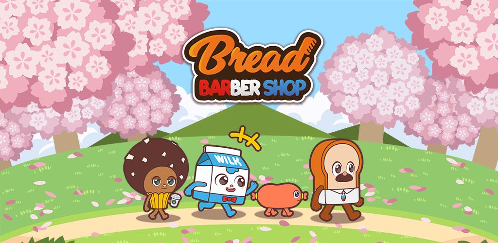 Bread Barbershop Bakery Town