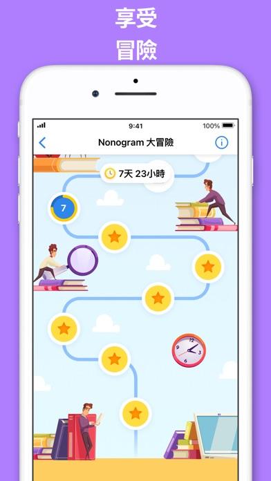Nonogram.com Color: 繪圖方塊邏輯難題 Game Screenshot