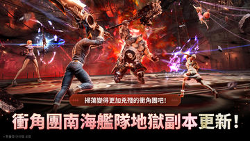 劍靈:革命 遊戲截圖