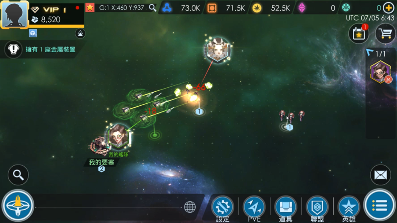 Screenshot 1 of Civiltà interstellari: una nuova era 