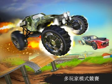 GX Motors 遊戲截圖