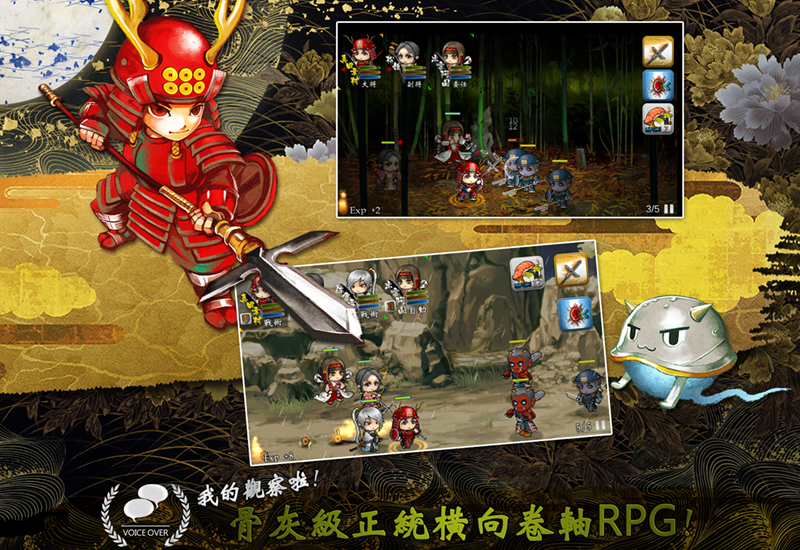 The Legend of Matsuhime Game Screenshot